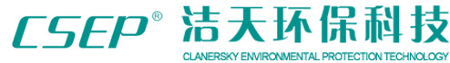 浙江潔天環(huán)保科技有限公司