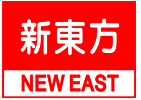 新東方油墨