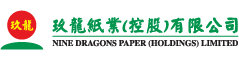 玖龍紙業(yè)